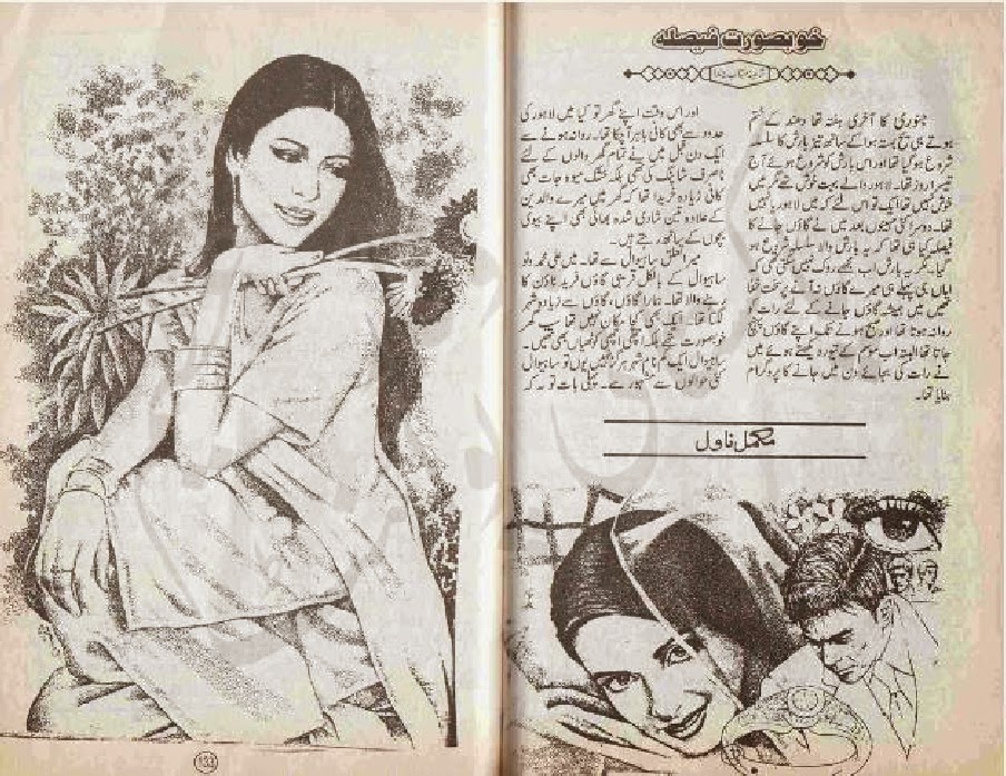 Kangal Malsat Epub Download